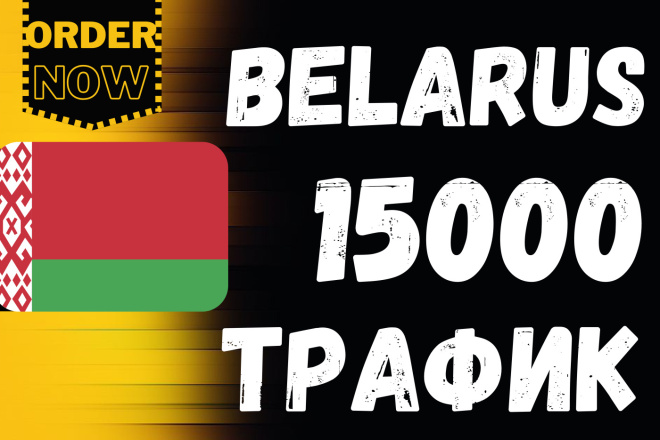 5000 Belarus  ,     