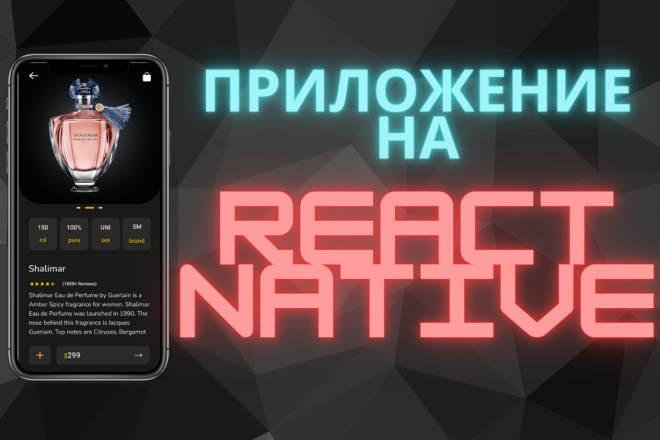 Android  IOS   React Native