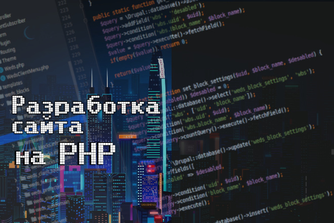 -   PHP