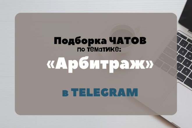   -     Telegram +1000 
