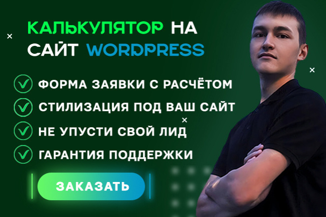    WordPress.   