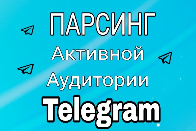  ,      Telegram