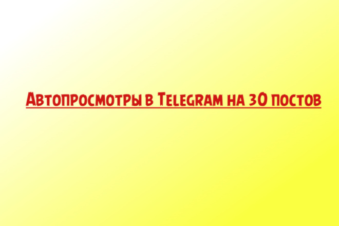   Telegram  30   1000 