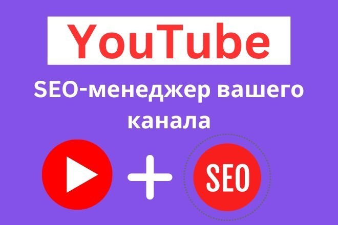  SEO  1   YouTube 