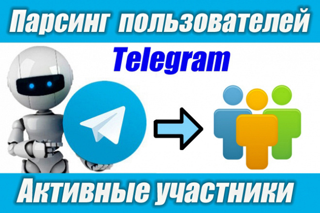  , .        Telegram