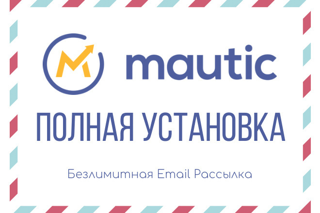  email   Mautic -  Email 