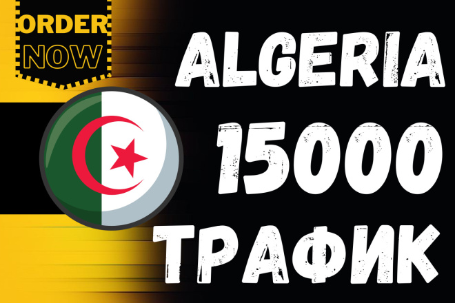 5000 Algeria  ,     
