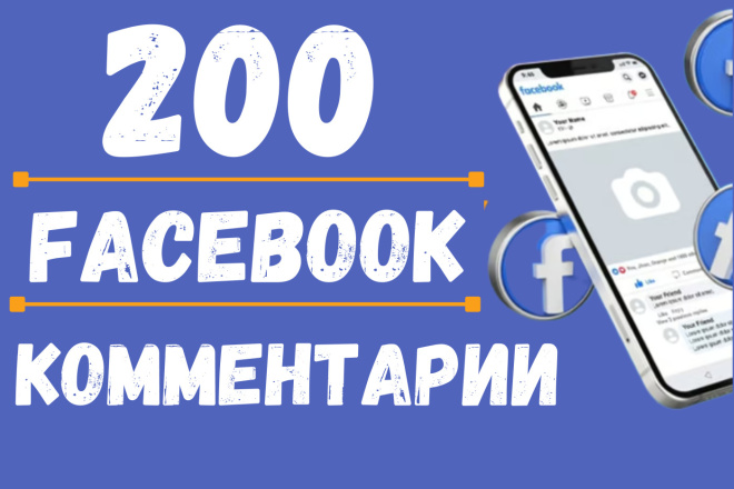 200 Facebook ,   Facebook