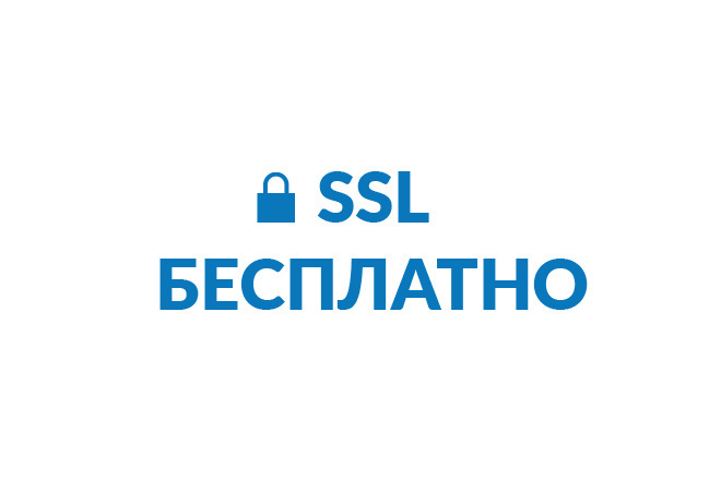    SSL-