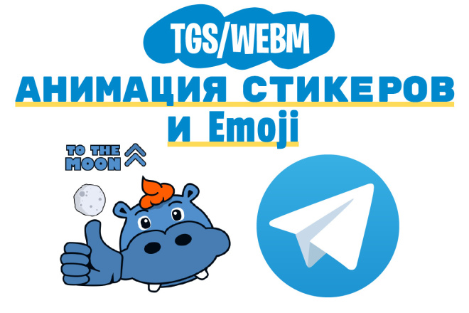     emoji  telegram