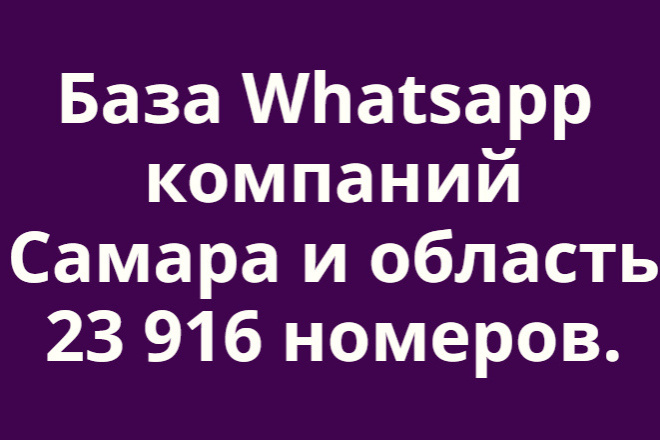  Whatsapp     23 916 