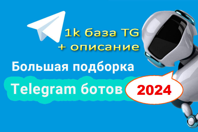  1k    Telegram    