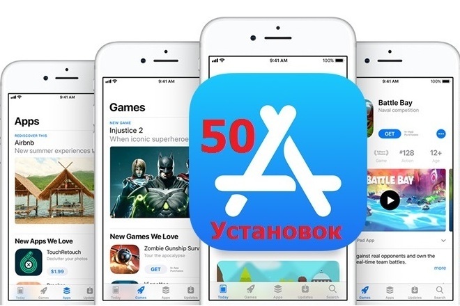 50     iOS