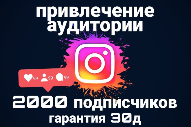  30    Instagram 