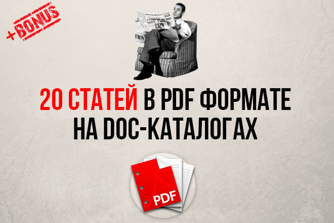  20    PDF   doc 