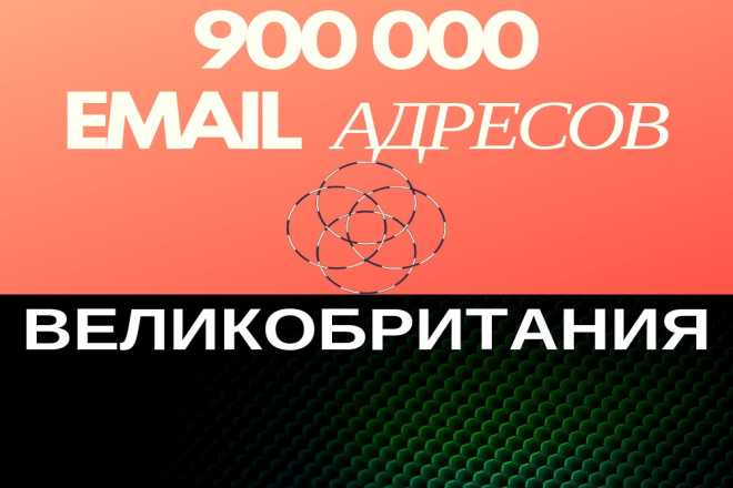  email   -  900000  + 
