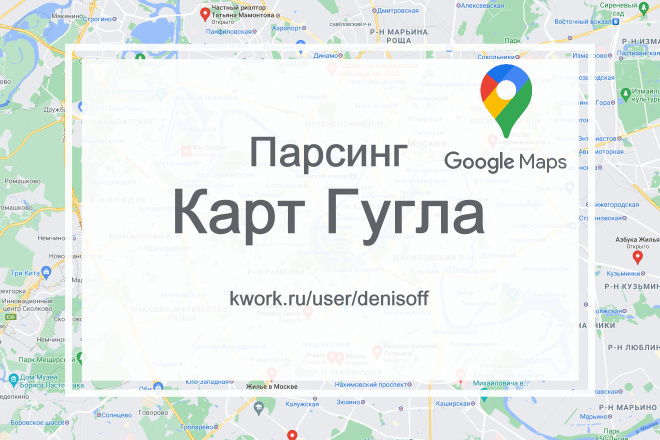  Google Maps   - , 