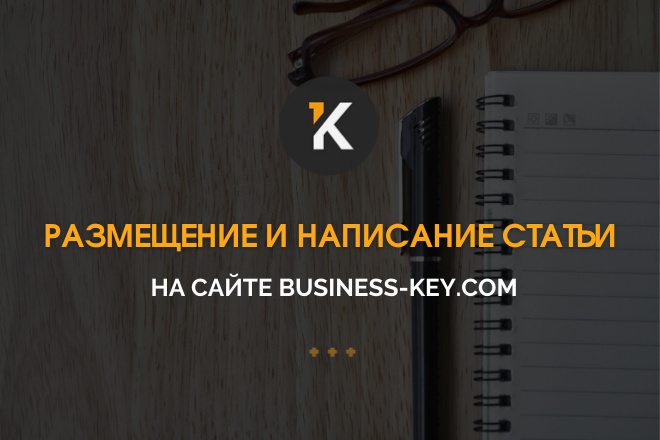       business-key.com