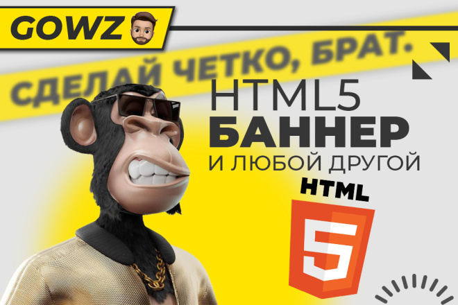 HTML5 ,   