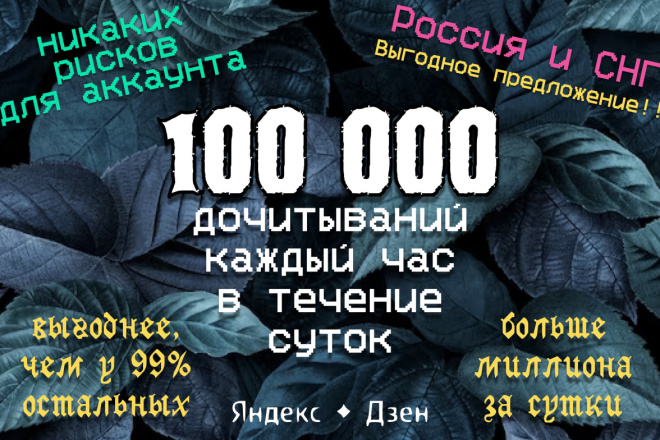  100 000         