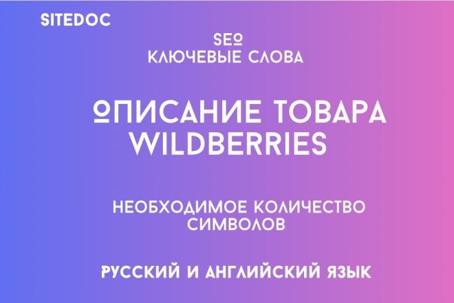    wildberries