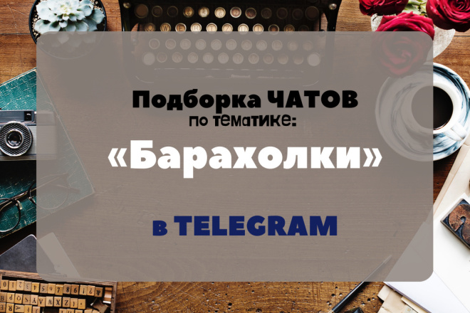   -     Telegram +1500 