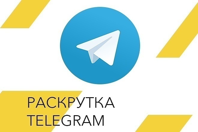      ,  Telegram