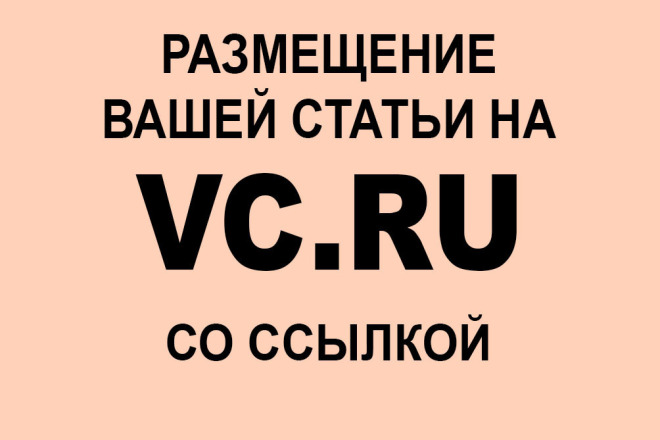     vc.ru  