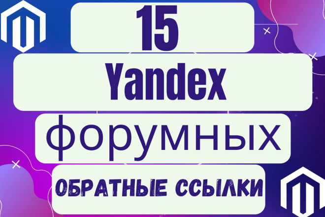10 Yandex  SEO  