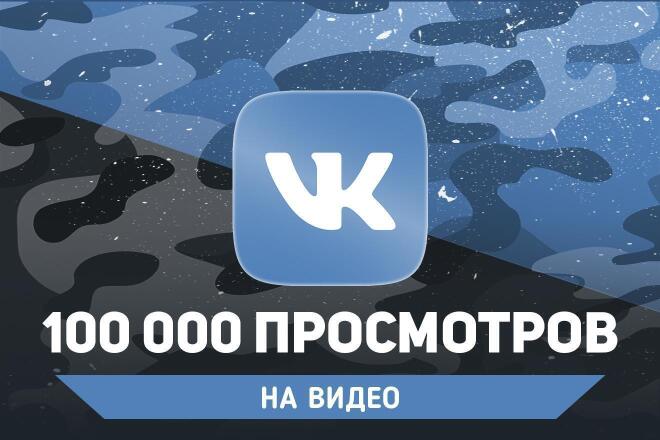 100 000   .  360 