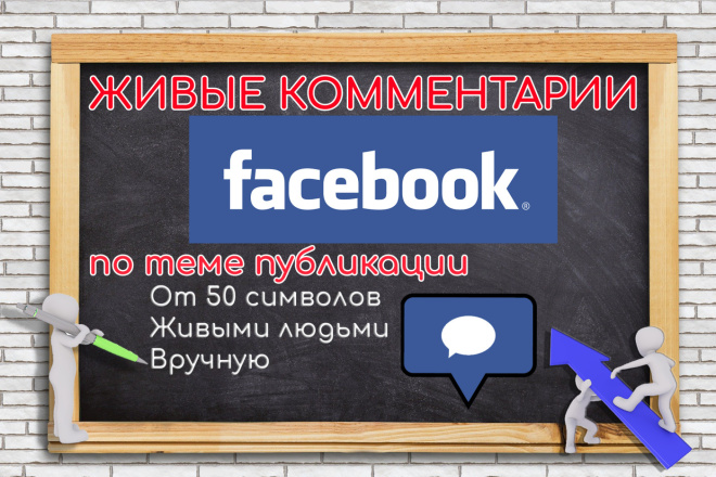 20      Facebook  