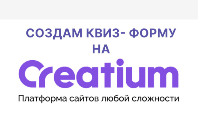  - -      Creatium