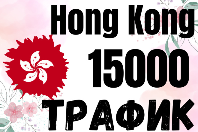 5000 Hong Kong .  