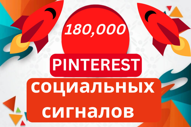 6 000   Pinterest  High Quality