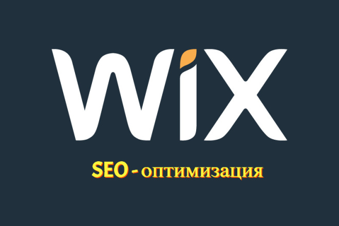 SEO -    Wix