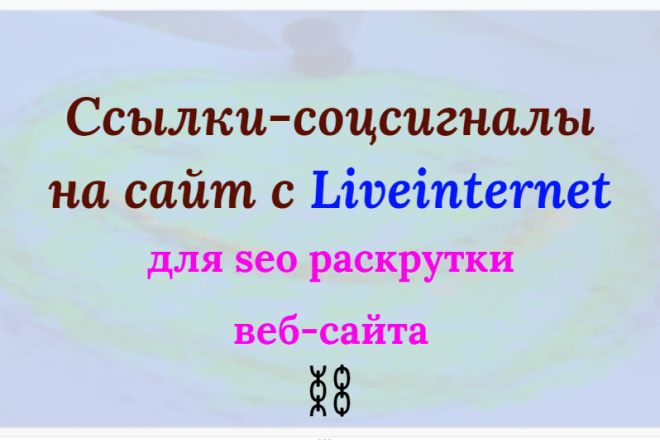 C-     Liveinternet +  +  +