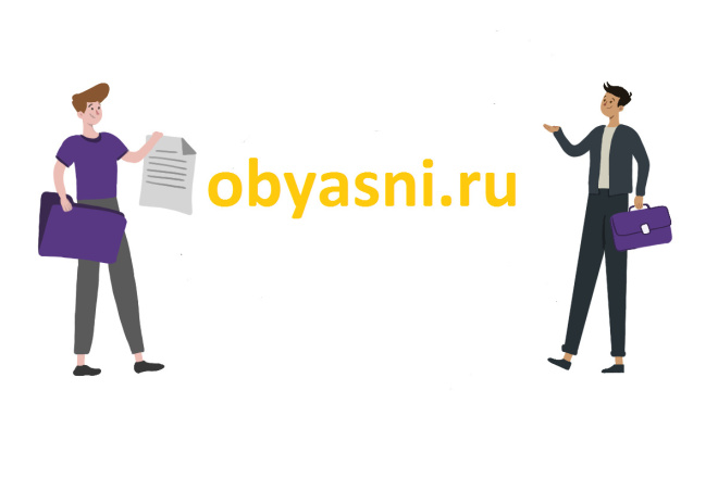  obyasni.ru