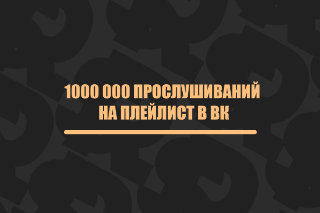 1000 000    