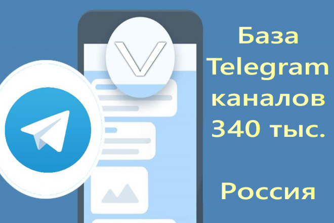  340k Telegram        2024