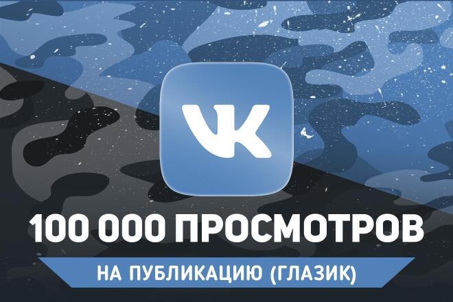 100 000   . . 