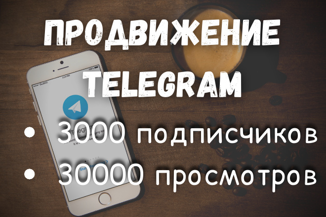 3, 000       Telegram,  