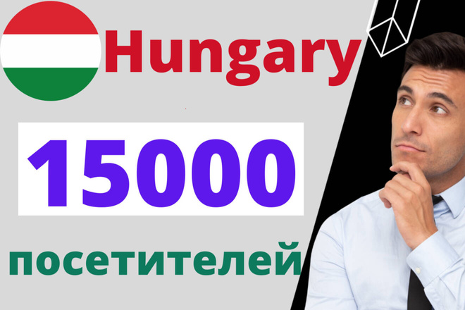 5000 Hungary - 