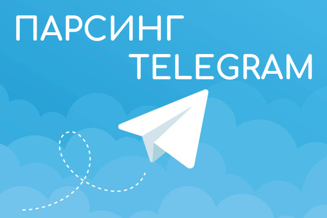  Telegram:    