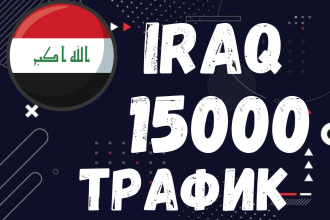 5000 Iraq  ,     