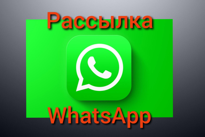 WhatsApp -     