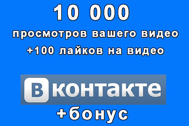 10 000    +100 +