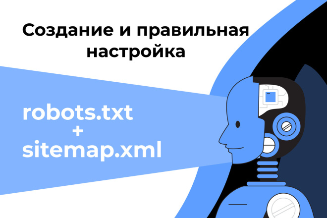 Robots.txt  sitemap.xml -    