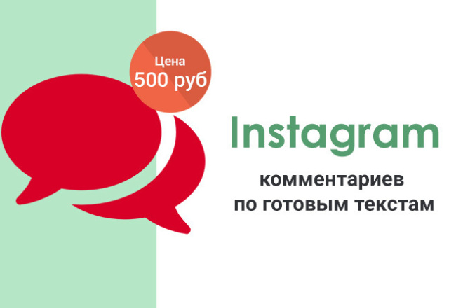 Instagram - 10    