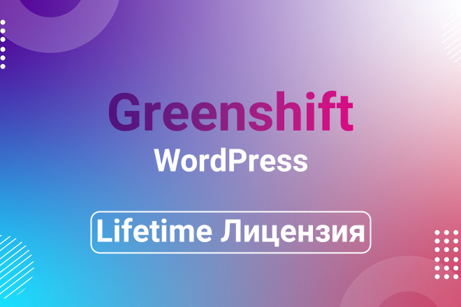 Greenshift WordPress -   Gutenberg. 