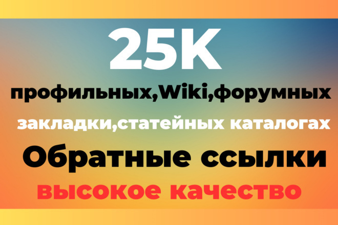 6 500  SEO Wiki, , ,   